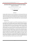 Научная статья на тему 'Preliminary reliability, risk and availability analysis and evaluation of bulk cargo transportation system in variable operation conditions'