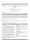 Научная статья на тему 'Premature ventricular contractions (PVCs) induced by administration of cilostazol after myocardial infarction'