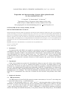 Научная статья на тему 'Preparation and characterization of porous silicon photoelectrode for dye sensitized solar cells'