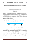 Научная статья на тему 'PREPARATION AND DIAGNOSIS OF NEW DERIVATIVES OF THE TETRAZOLE RING DERIVED FROM 2-BROMOISOPHTHALADEHYDE AND EVALUATION OF THEIR BIOLOGICAL EFFECTIVENESS'