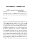 Научная статья на тему 'Preparation and properties of CeO2 sols stabilized by polyvinyl alcohol'