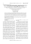 Научная статья на тему 'PREPARATION OF OPTICAL TRANSPARENT COMPOSITES ON THE BASIS OF BUTYL METHACRYLATE WITH A-METHYL STYRENE'
