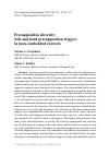 Научная статья на тему 'Presupposition diversity: Soft and hard presupposition triggers in (non-)embedded contexts'