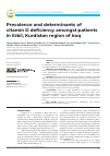 Научная статья на тему 'Prevalence and determinants of vitamin D deficiency amongst patients in Erbil, Kurdistan region of Iraq'