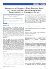 Научная статья на тему 'Prevalence of Connective Tissue Dysplasia Signs in Patients with Rheumatoid Arthritis and Characteristics of Comorbidity Course'