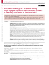 Научная статья на тему 'Prevalence of HPV / p16+ infection among oropharyngeal squamous cell carcinoma patients in a tertiary care centre in Southern India'