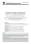 Научная статья на тему 'Prevalence of ideal cardiovascular health in an adult Finnish population: the national FINRISK 2007 study'