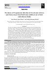 Научная статья на тему 'Prevalence of Trypanosome Infection in Oreochromis niloticus and Clarias lazera from Fish Farms and Reservoir of Jebel Aulia Dam in Sudan'