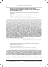 Научная статья на тему 'Prevalence of underweight, overweight and obesity among preschool children in Ankara, Turkey and associated socio-economic factors'