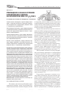 Научная статья на тему 'Превращение н-нонана в условиях каталитического крекинга на катализаторах ZSM-5 и v2o5/zsm-5'