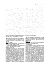 Научная статья на тему 'Prey specificity and molecular phylogeny of the thecate mixotrophic dinoflagellate Fragilidium mexicanum'