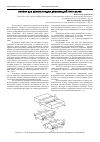 Научная статья на тему 'Прибор для демонстрации деформаций при сварке'