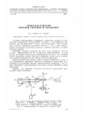 Научная статья на тему 'Прибор для сравнения чиночной способности карандашей'