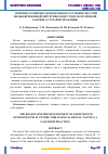 Научная статья на тему 'ПРИЧИНА РАЗВИТИЯ ОДОНТОГЕННОГО ОСТЕОМИЕЛИТА ПРИ НЕСВОЕВРЕМЕННОЙ ХИРУРГИЧЕСКОЙ СТОМАТОЛОГИЧЕКОЙ ТАКТИКЕ (СЛУЧАЙ ИЗ ПРАКТИКИ)'