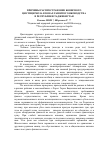Научная статья на тему 'Причины распространение бовисного цистицеркоза в зонах развитого яководства в Республики Таджикистан'