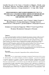 Научная статья на тему 'Приложение на интраоперативния ПТХ тест за прогноза на следоперативен хипопаратиреоидизъм след тотална тиреоидектомия в условията на еднодневна хирургия'