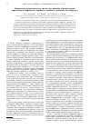 Научная статья на тему 'Применение асимптотического анализа для решения обратной задачи определения коэффициента линейного усиления в уравнении типа Бюргерса'