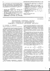 Научная статья на тему 'Применение буферных систем для анализа на безвредность пищевого препарата янтарной кислоты'