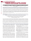 Научная статья на тему 'Применение эпрекса при анемии, связанной с лимфопролиферативными заболеваниями'