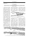 Научная статья на тему 'Применение ГИС при расчете объёмов вскрывающей выработки'