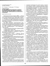 Научная статья на тему 'Применение гранулоцитарно-макрофагального колониестимулирующего фактора (GM-CSF) при миелодиспластическом синдроме'
