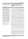 Научная статья на тему 'Применение ингибитора ароматазы летрозола для индукции овуляции у женщин с синдромом поликистозных яичников'