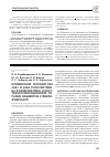 Научная статья на тему 'Применение ингибитора JAK1 и JAK2 руксолитиниба в качестве пред- и посттрансплантационной терапии па% циентов с миелофиброзом'