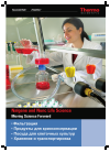 Научная статья на тему 'Применение клеточных технологий для профилактики несостоятельности легочных швов в эксперименте'