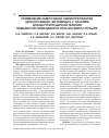 Научная статья на тему 'Применение композиций химиопрепаратов (доксорубицин, митомицин) с Тизолем для внутрипузырной терапии немышечно-инвазивного рака мочевого пузыря'