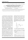 Научная статья на тему 'Применение компьютерного моделирования для управления процессом сушки лакокрасочного покрытия на поверхности металлического листа'