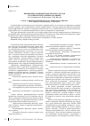 Научная статья на тему 'Применение компьютерных экспресс-тестов на семинарских занятиях по физике'