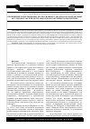 Научная статья на тему 'Применение корреляционно-регрессионного анализа как направление исследовательской деятельности при обучении эконометрике'