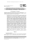 Научная статья на тему 'ПРИМЕНЕНИЕ МАТЕМАТИЧЕСКОЙ МОДЕЛИ СИСТЕМНОГО КРОВООБРАЩЕНИЯ ДЛЯ ОПРЕДЕЛЕНИЯ ПАРАМЕТРОВ КРОВОТОКА ПОСЛЕ ОПЕРАЦИИ ШУНТИРОВАНИЯ У НОВОРОЖДЕННЫХ'