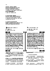 Научная статья на тему 'Применение метода case-study В ПРЕПОДАВАНИИ'