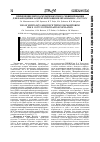 Научная статья на тему 'Применение метода мультилокусного секвенирования для наблюдения за циркулирующими штаммами B. pertussis'