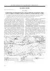 Научная статья на тему 'Применение модернизированного метода шпилек для оценки смыва почв с пашни талыми водами (на примере Красноярской лесостепи)'
