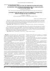 Научная статья на тему 'Применение препаратов системной энзимотерапии в комплексном лечении инфекционного эндокардита у наркозависимых лиц'