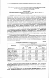 Научная статья на тему 'Применение препаратов, увеличивающих онкотическое давление плазмы, при проведении лечебных парацентезов у больных алкогольным циррозом печени'