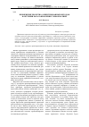 Научная статья на тему 'Применение проектно-ориентированных методов в обучении бакалавров бизнес-информатики'