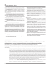 Научная статья на тему 'Применение стандартизованной методологии биомониторинга человека для оценки пренатальной экспозиции к ртути'