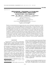 Научная статья на тему 'Применение степенных разложений в термодинамике сжимаемых марковских сополимеров'