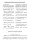 Научная статья на тему 'Применение ТГЧ-терапии в комплексной послеоперационной реабилитации пациентов со статическими деформациями стоп'