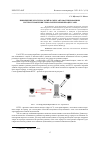 Научная статья на тему 'ПРИМЕНЕНИЕ WEB-ТЕХНОЛОГИЙ В СФЕРЕ АВТОМАТИЗИРОВАННЫХ СИСТЕМ УПРАВЛЕНИЯ ТЕХНОЛОГИЧЕСКИМИ ПРОЦЕССАМИ'