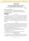 Научная статья на тему 'Применение задачи о рюкзаке для выбора местоположения торговой точки'