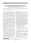 Научная статья на тему 'Пример двукратной энергоэффективности в системе жилищно-коммунального хозяйства при использовании угля с одновременным производством кокса'