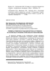 Научная статья на тему 'Примеры поверхностных дефектов на отливках из различных сплавов и причины их образования'