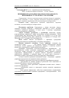 Научная статья на тему 'Principles of insurance of agricultural production and politician of insurance'