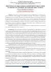 Научная статья на тему 'PRINCIPLES OF ORGANIZING INDEPENDENT EDUCATION IN PHYSICS IN GENERAL SECONDARY EDUCATIONS'