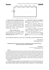 Научная статья на тему 'ПРИНЦИП НЕОПРЕДЕЛЕННОСТИ ПРИ СОЗДАНИИ ИНФРАКРАСНОЙ СИСТЕМЫ С БИОЛОГИЧЕСКОЙ ОБРАТНОЙ СВЯЗЬЮ'