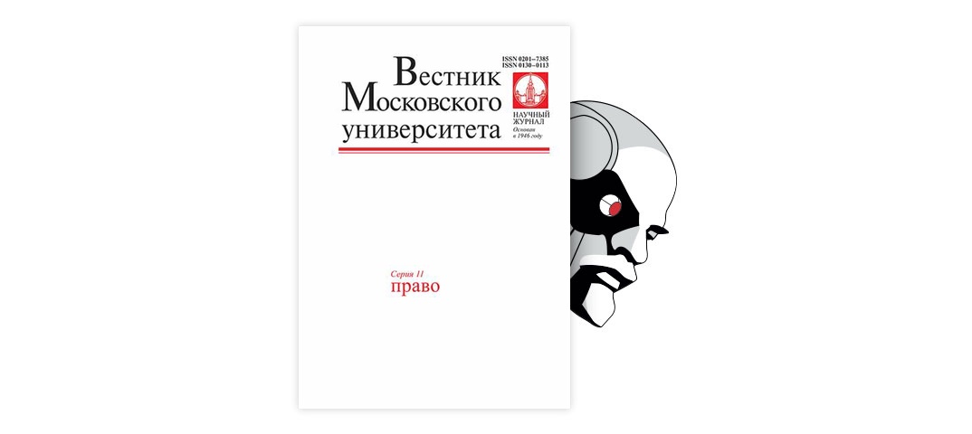 Реферат: Принцип равноправия и самоопределения народов